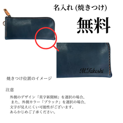 栃木レザー 長財布 名入れ 対応可 本革 手縫い ギフトBOX付 プレゼント Polilavo 5枚目の画像