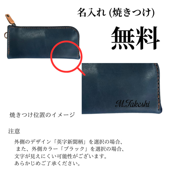 栃木レザー 長財布 名入れ 対応可 本革 手縫い ギフトBOX付 プレゼント Polilavo 5枚目の画像