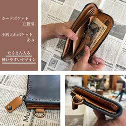 栃木レザー 長財布 名入れ 対応可 本革 手縫い ギフトBOX付 プレゼント Polilavo 3枚目の画像