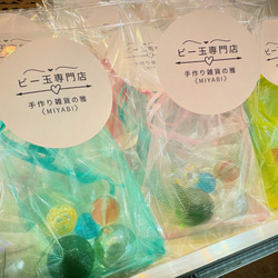 再販‼️話題のBLドラマ『タカラのびいどろ』5個アソートパック 3枚目の画像