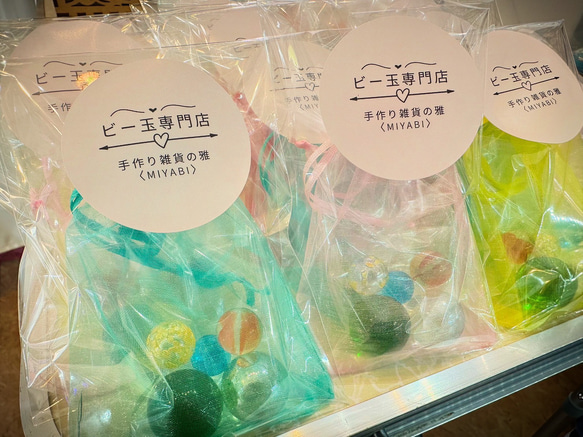 再販‼️話題のBLドラマ『タカラのびいどろ』5個アソートパック 3枚目の画像