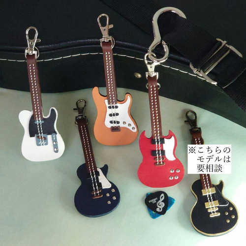 特集掲載》ミニチュア【エレキギター】ピックケース【8種選択