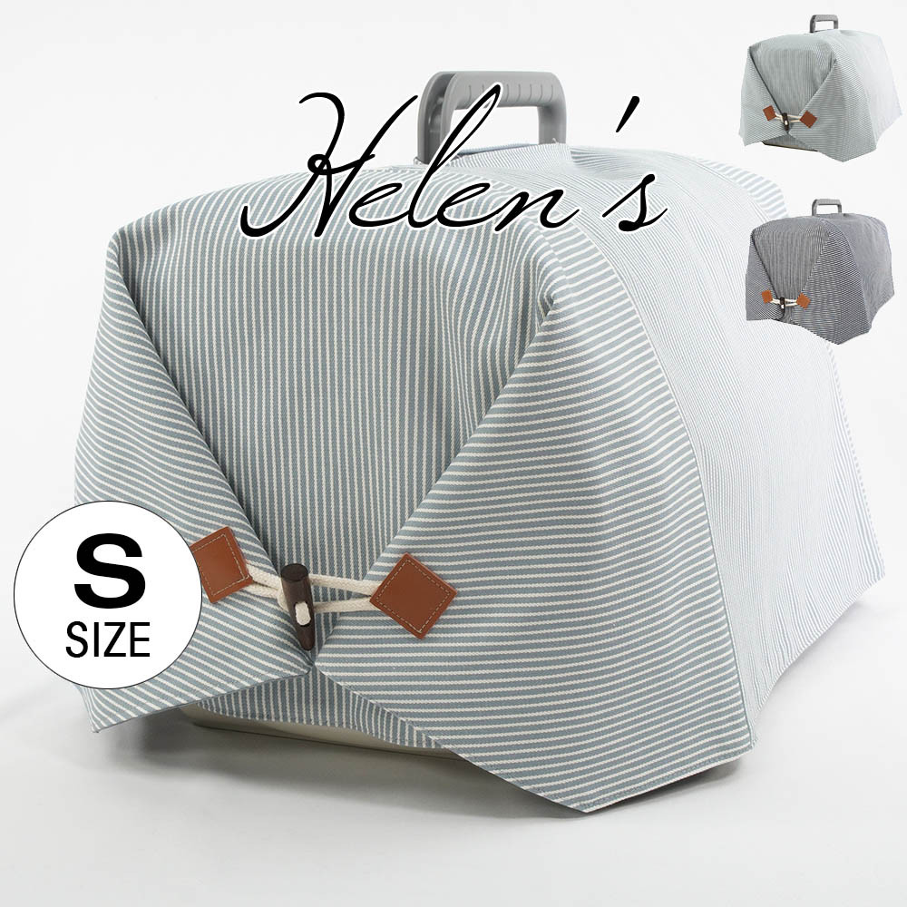 【送料*無料】Helen's クレートカバー ヒッコリーデニム Sサイズ トグルボタン付き