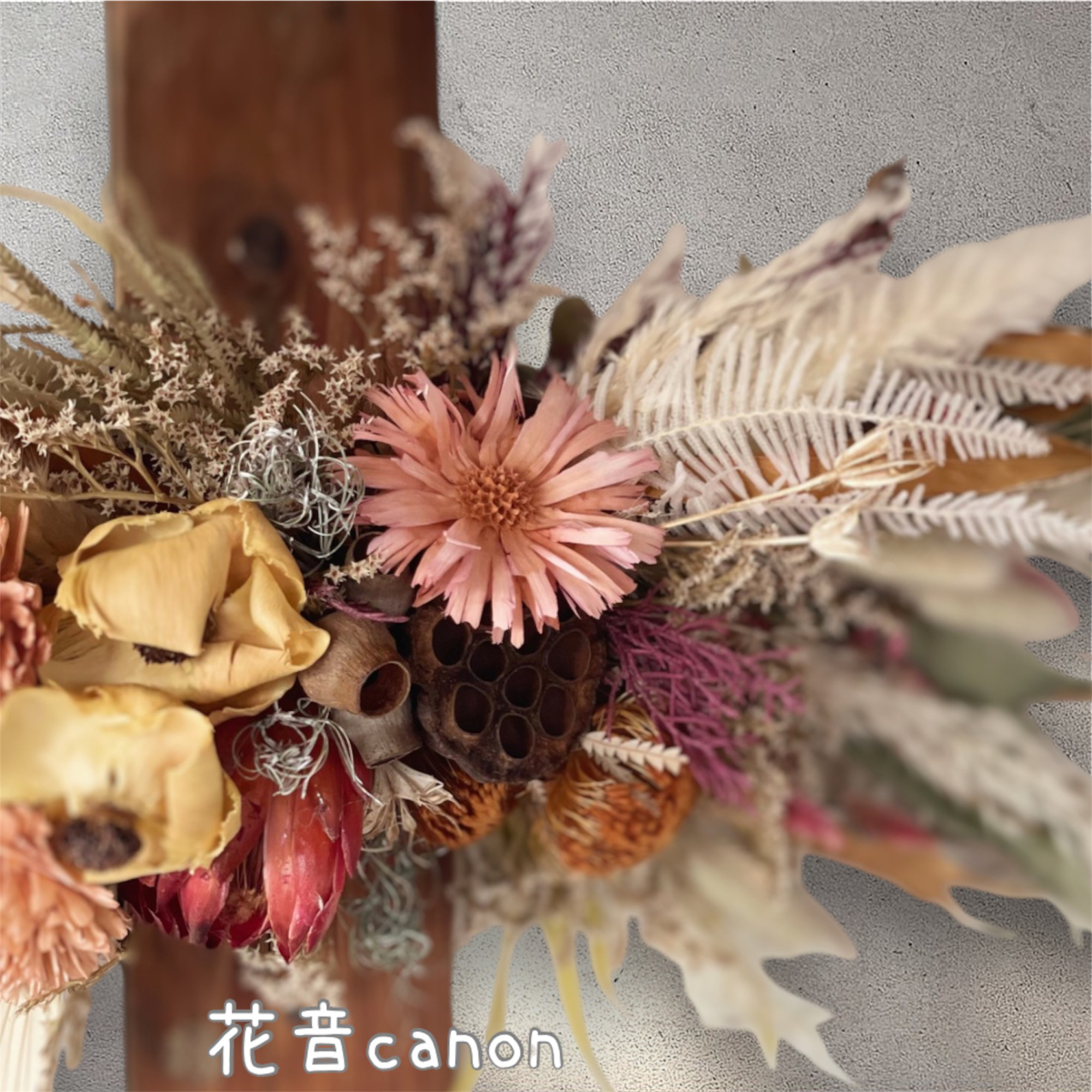 横型スワッグ　大きめ　インテリア　開店祝い　リビング ドライフラワーの横長スワッグ】開店祝いや周年祝いの贈り物に