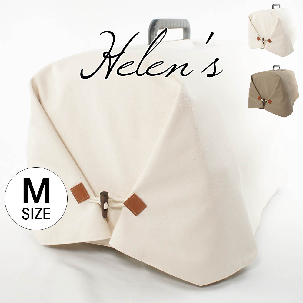 【送料*無料】Helen's クレートカバー 生成・モカ Mサイズ トグルボタン付き