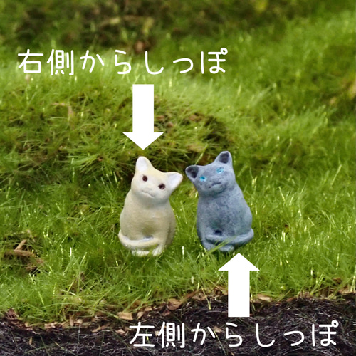 苔テラリウム用フィギュア『ネコ』白・黒・薄茶・グレー その他置物