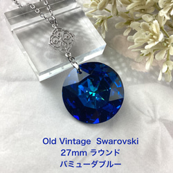 激レア オールドヴィンテージスワロフスキー Art6203、27mm