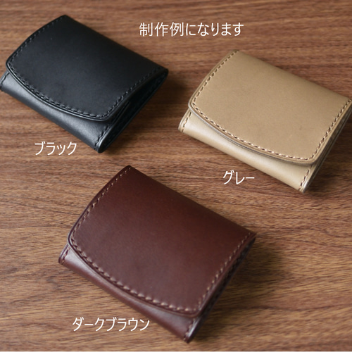 【ハンドメイド】本革　ミニフラグメントケース75×135　クロコ型押しブラック レザークラフト作品379～ミニフラグメントケース札入付75×135