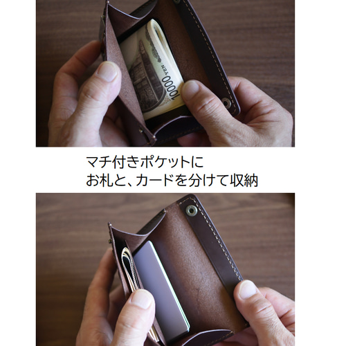 マチ付きフラグメントケース　ロングサイズ【受注制作】 本革 マチ付きフラグメントケース フラグメントケース【受注制作