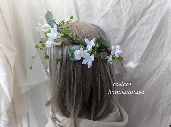 ウエディング＊* ジャスミンの花冠(ブートニア付き) ヘッドドレス
