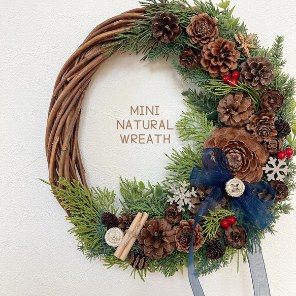 木の実たっぷりのクレッセントリース3