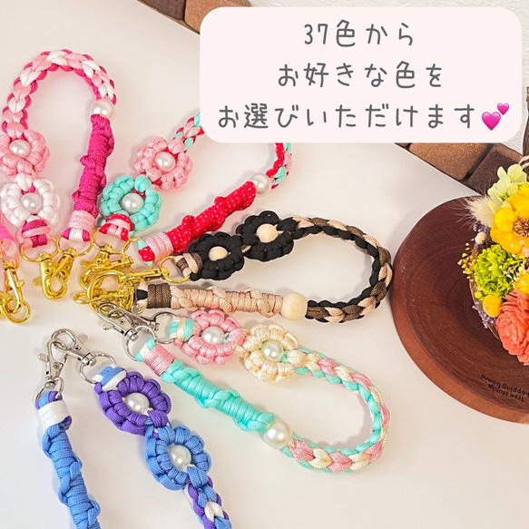 オーダーメイドのハンドストラップ＊カラフルなパラコードで作る