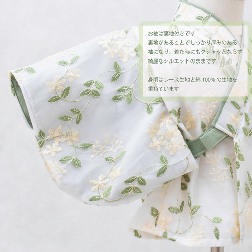 レース×ブルー】新作♡可憐なレースのベビー袴 ベビー着物 お