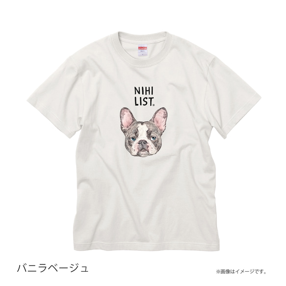 「ニヒルなイヌ」安心のクオリティ/定番コットンTシャツ/送料無料 5枚目の画像