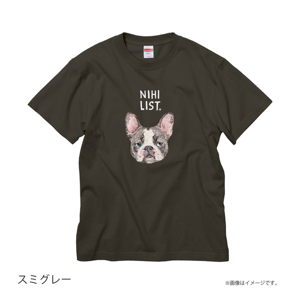 「ニヒルなイヌ」安心のクオリティ/定番コットンTシャツ/送料無料 6枚目の画像