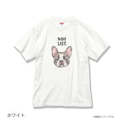 「ニヒルなイヌ」安心のクオリティ/定番コットンTシャツ/送料無料 4枚目の画像