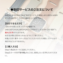 「ともに刻んで」イニシャル刻印PUレザーアップルウォッチバンド 3枚目の画像