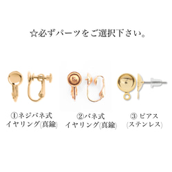 「 Bouquet ~crystal~ 」イヤリング/ピアス *チェコガラスボタン,花,リボン,ビジュー,オーロラピンク 12枚目の画像