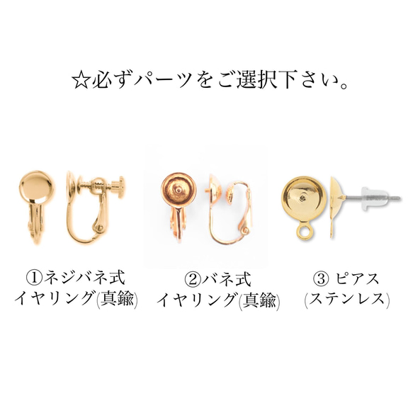 「 Bouquet ~crystal~ 」イヤリング/ピアス *チェコガラスボタン,花,リボン,ビジュー,オーロラピンク 12枚目の画像