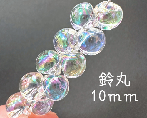 虹色チェコビーズのチャーム　ハンドメイドアクセサリーパーツ チェコビーズのチャーム ハンドメイドアクセサリーパーツ - メルカリ