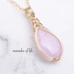 クンツァイト ペンダントトップ ワイヤーラッピング ネックレス 14kgf