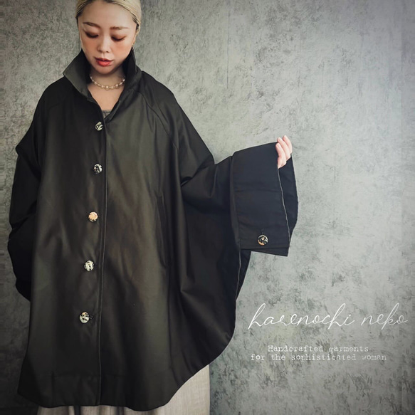 □3日内発送□『ウィリアムモリスの世界をポンチョコートに