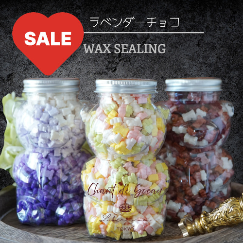 セール中】シーリングワックス テディベア 型 大容量 3本セット  