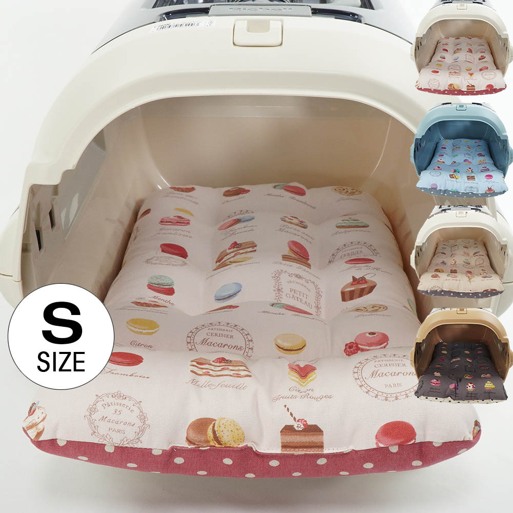 【送料*無料】あごのせ縁無しクッション マカロンドット Sサイズ クレートクッション