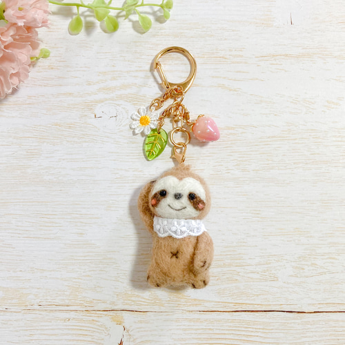 ♡えらべるお顔の赤ちゃんナマケモノ♡羊毛フェルト キーホルダー