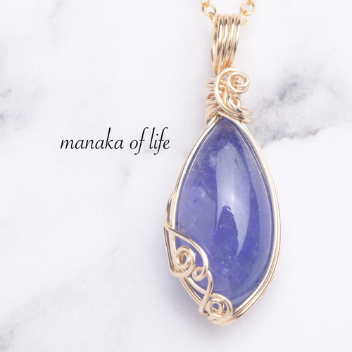 タンザナイトワイヤーラップ14kドロップ型 ペンダントトップ