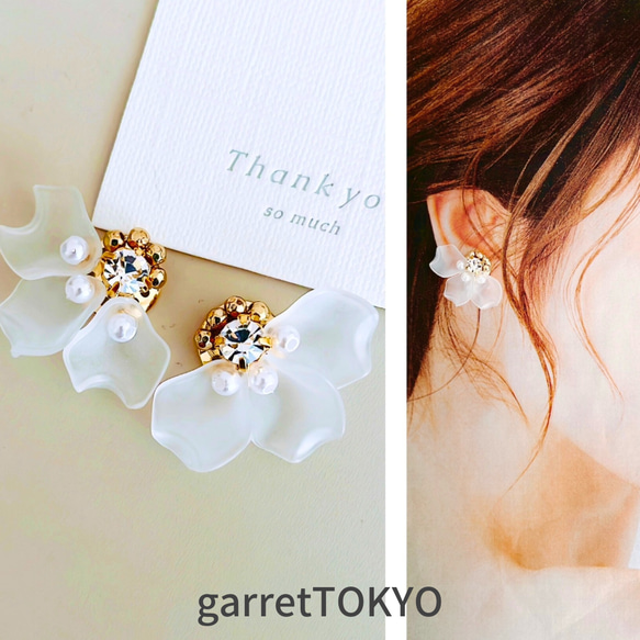 NEW】花びらイヤリング ビジュータイプ すりガラス 結婚式 お呼ばれ