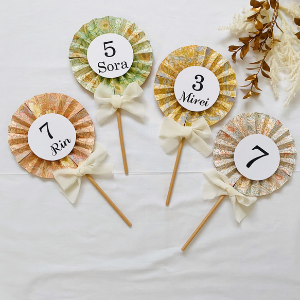 七五三フォトプロップス No.10 立体・オブジェ sobani 通販