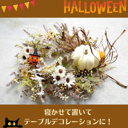 スワンリース クリスマスリース ハロウィンリース フラワーリース ドアリース 10037201.jpg