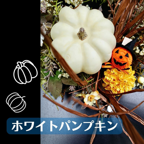 スワンリース クリスマスリース ハロウィンリース フラワーリース ドアリース スワンリース クリスマスリース ハロウィンリース フラワー
