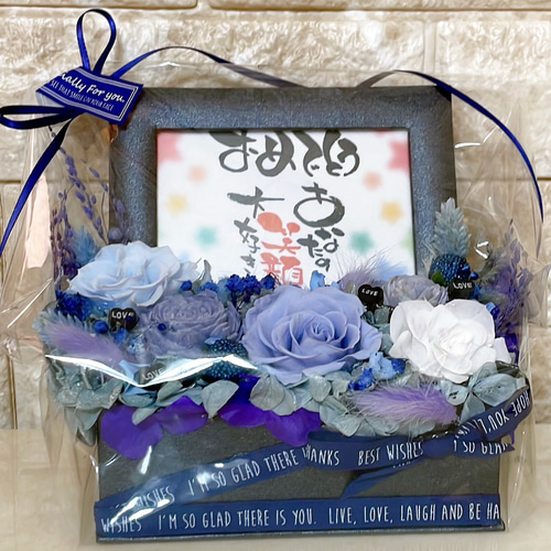 送料無料、ラッピング込み】フォトフレームBOX（小）✨メッセージ 