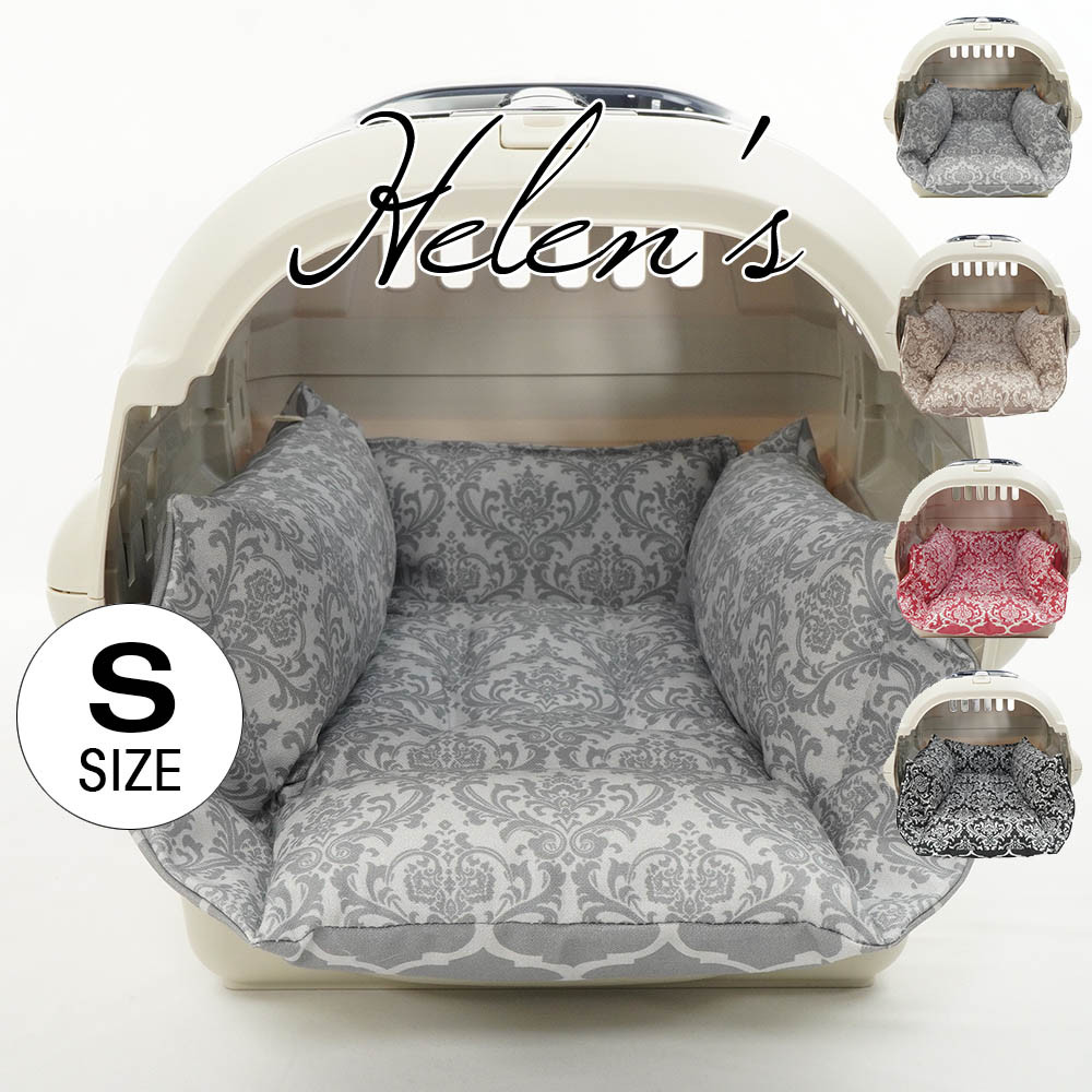 【送料*無料】キャリークッションベッド/クレートクッション ダマスクモロッカン Sサイズ