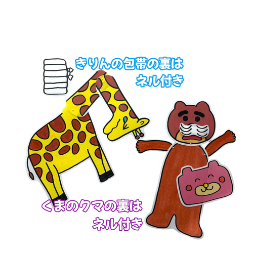 sold【両面完成品】ねこのお医者さん パネルシアター 楽譜演じ方つき