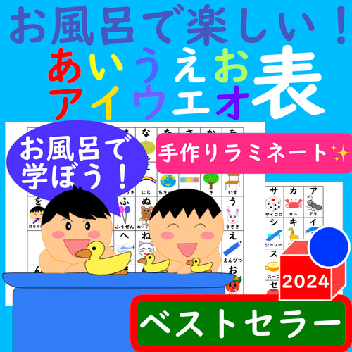 あいうえお※プロフ必読 Amazon.co.jp: あいうえお キューブ ブロック : おもちゃ