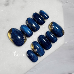 特集掲載】152-blue ネイルチップ ニュアンスネイル マグネットネイル