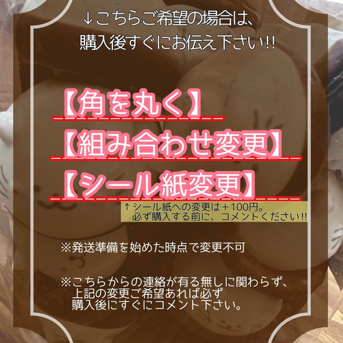 積立貯金シート／6枚セット シール・ステッカー FukaFuka／レビュー  