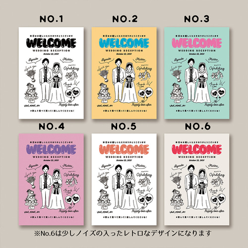 トレンド〖 ポパイ風 〗 カラーver ウェルカムボード 雑誌 / POPEYE風