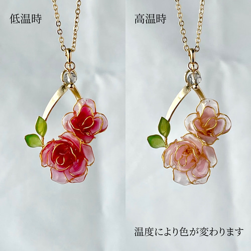 色が変わる薔薇咲くネックレス ٭❀* 華奢で軽やか・上品 華やか 透明感