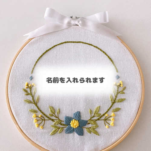 名前刺繍 表札・ネームプレート Pyon 通販 18251536｜Creema