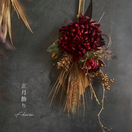 残1再販＜早割お正月2025＞豪華モダンな正月飾り＊毎年飾れる華やか