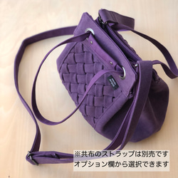 スモッキング2way巾着バッグ★グレープ★受注制作★ショルダーストラップ別売 7枚目の画像