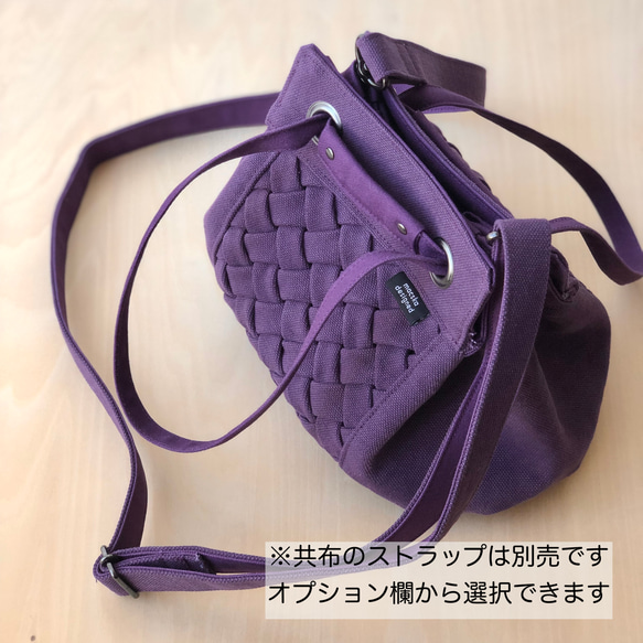 スモッキング2way巾着バッグ★グレープ★受注制作★ショルダーストラップ別売 7枚目の画像