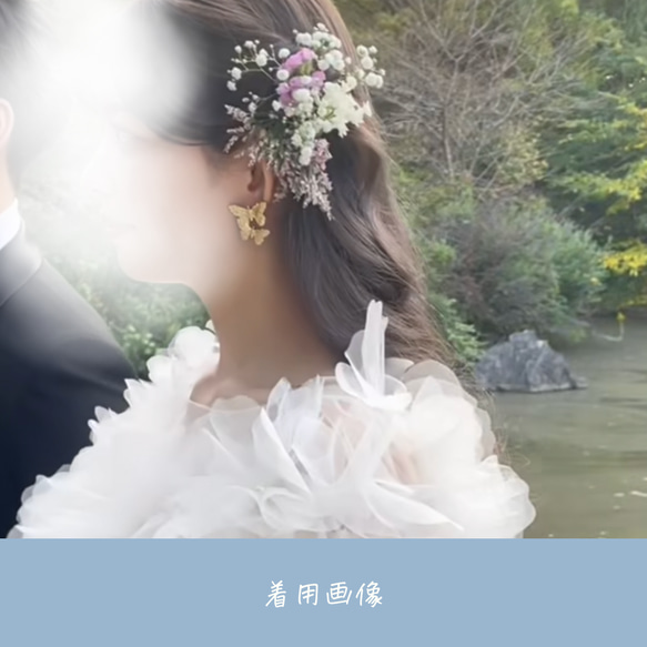 ★大人気★結婚式・ドレスにぴったりのゴールドの蝶々ヘアピン 5本セット 7枚目の画像