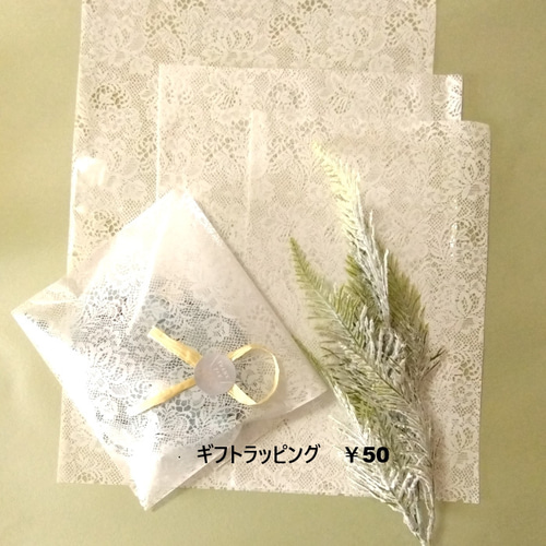 ティッシュポーチ 日本製 60020036 maison blanche メゾン