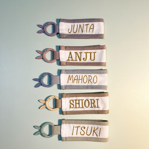 人気のくすみカラー ネームタグ ネームキーホルダー 刺繍