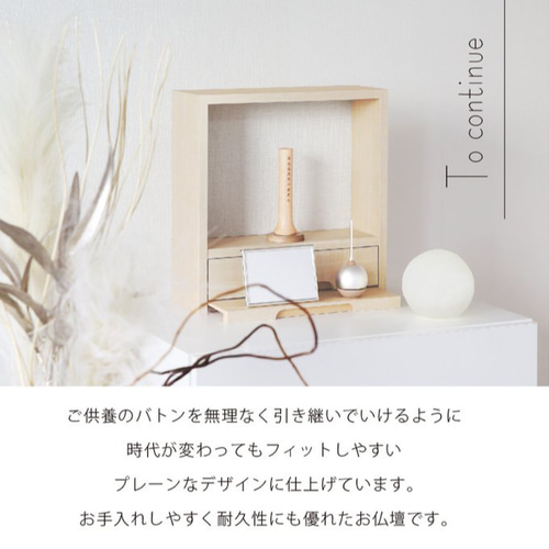 クオンズ ミニ仏壇 ヌック その他家具 クオンズ Official 通販